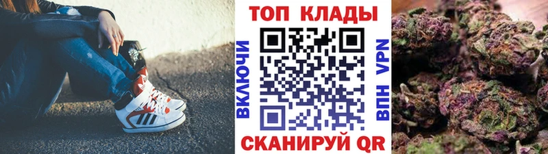 Купить КОКАИН  Меф мяу мяу  Псилоцибиновые грибы  МДМА  ГАШИШ  МАРИХУАНА  Нестеровская