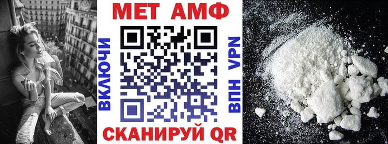 Купить где  Нестеровская  АМФ Розовый 