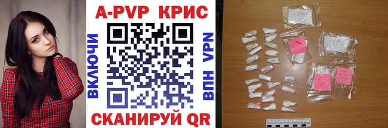 Купить  Нестеровская  Alfa_PVP VHQ 