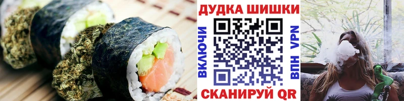 Canna-Cookies марихуана  Купить закладки  Нестеровская 