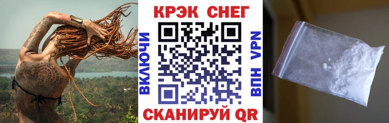 Cocaine 97% Нестеровская