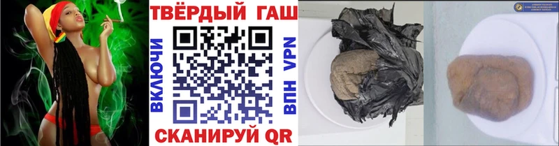 Купить где  Нестеровская  ГАШ гашик 