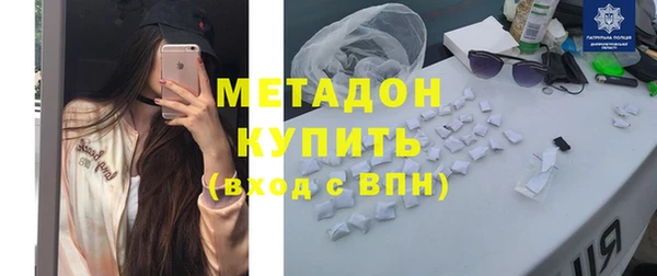 каннабис Дмитров