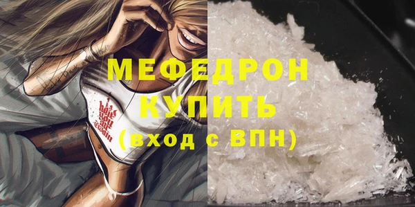 каннабис Дмитров