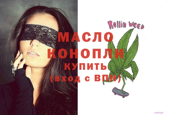 каннабис Дмитров