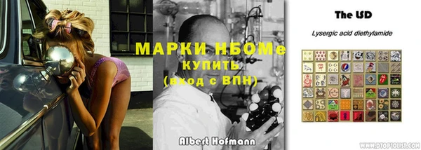 каннабис Дмитров