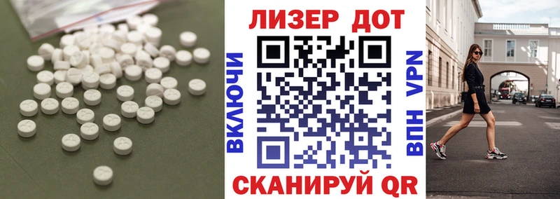 Купить  Нестеровская  Лсд 25 экстази кислота 