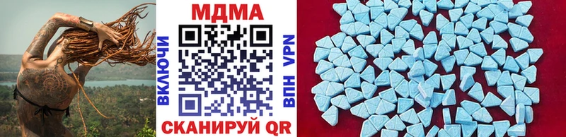 Купить закладки  Нестеровская  МДМА кристаллы 