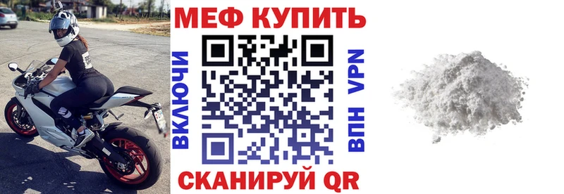МЯУ-МЯУ мяу мяу  Купить  Нестеровская 