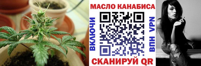 ТГК жижа  Купить  Нестеровская 